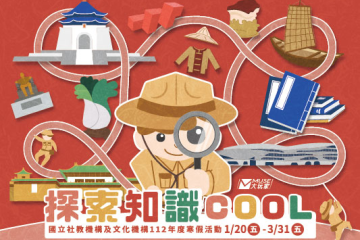 主視覺